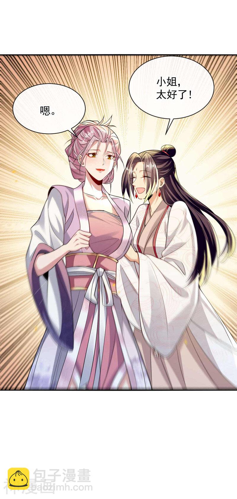 第194话 她的情况不妙！-第194话