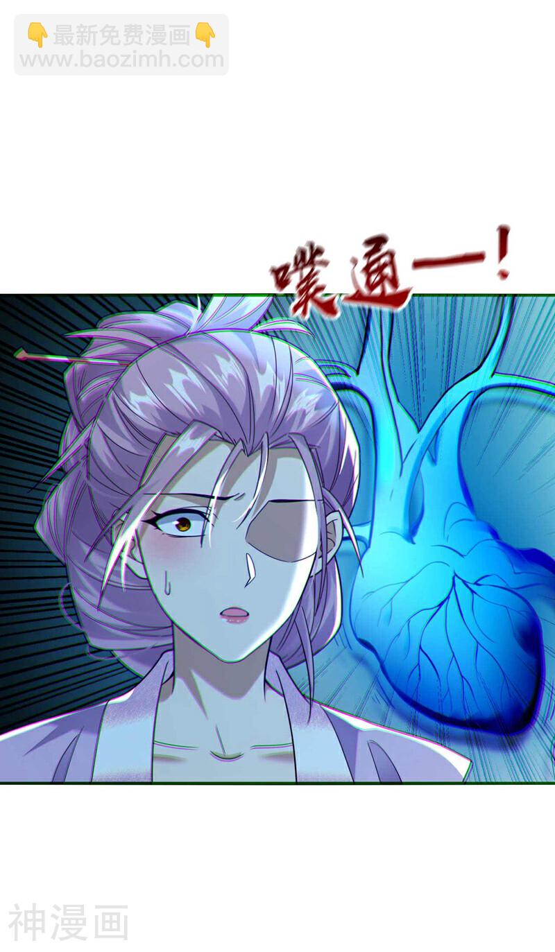 第194话 她的情况不妙！-第194话