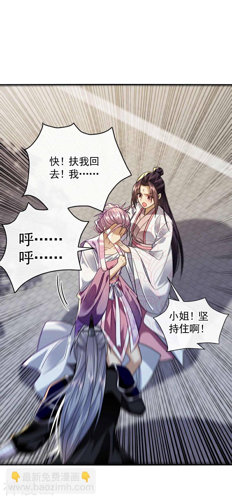 第194话 她的情况不妙！-第194话