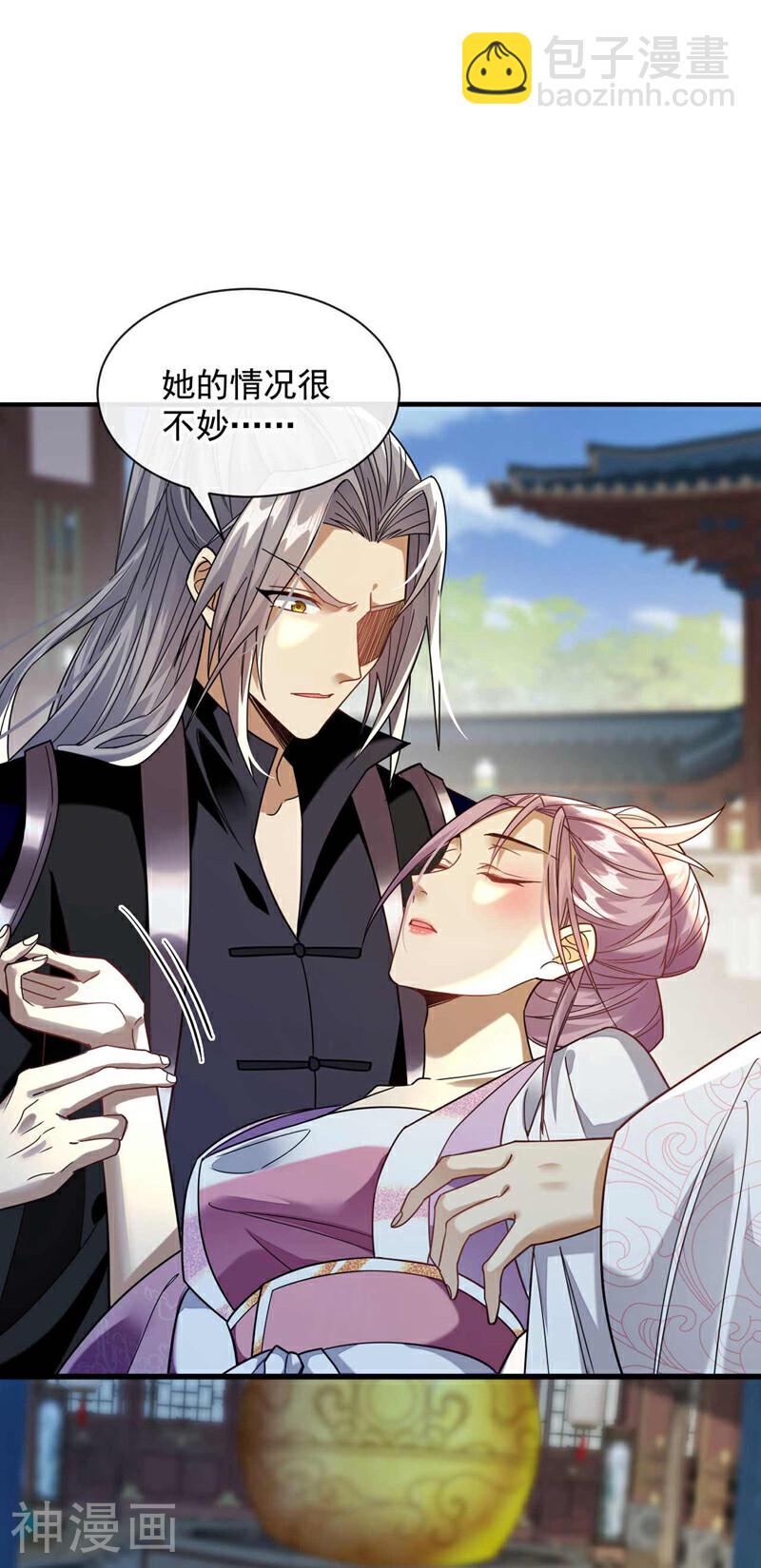 第194话 她的情况不妙！-第194话