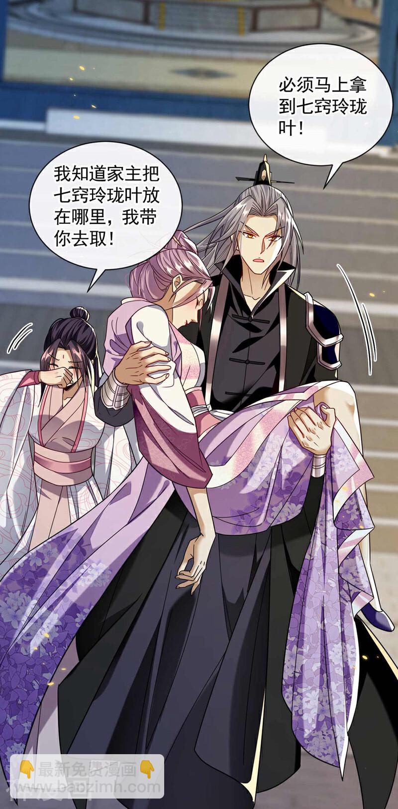 第194话 她的情况不妙！-第194话
