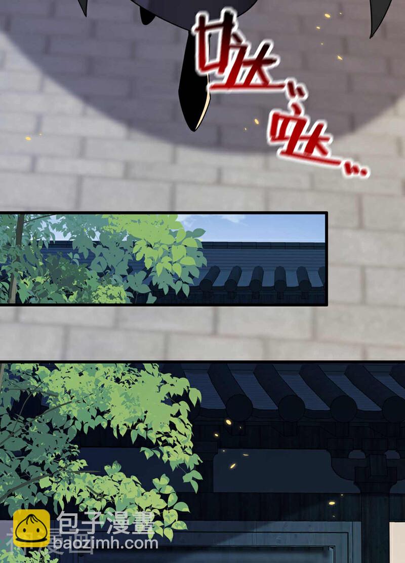 第194话 她的情况不妙！-第194话