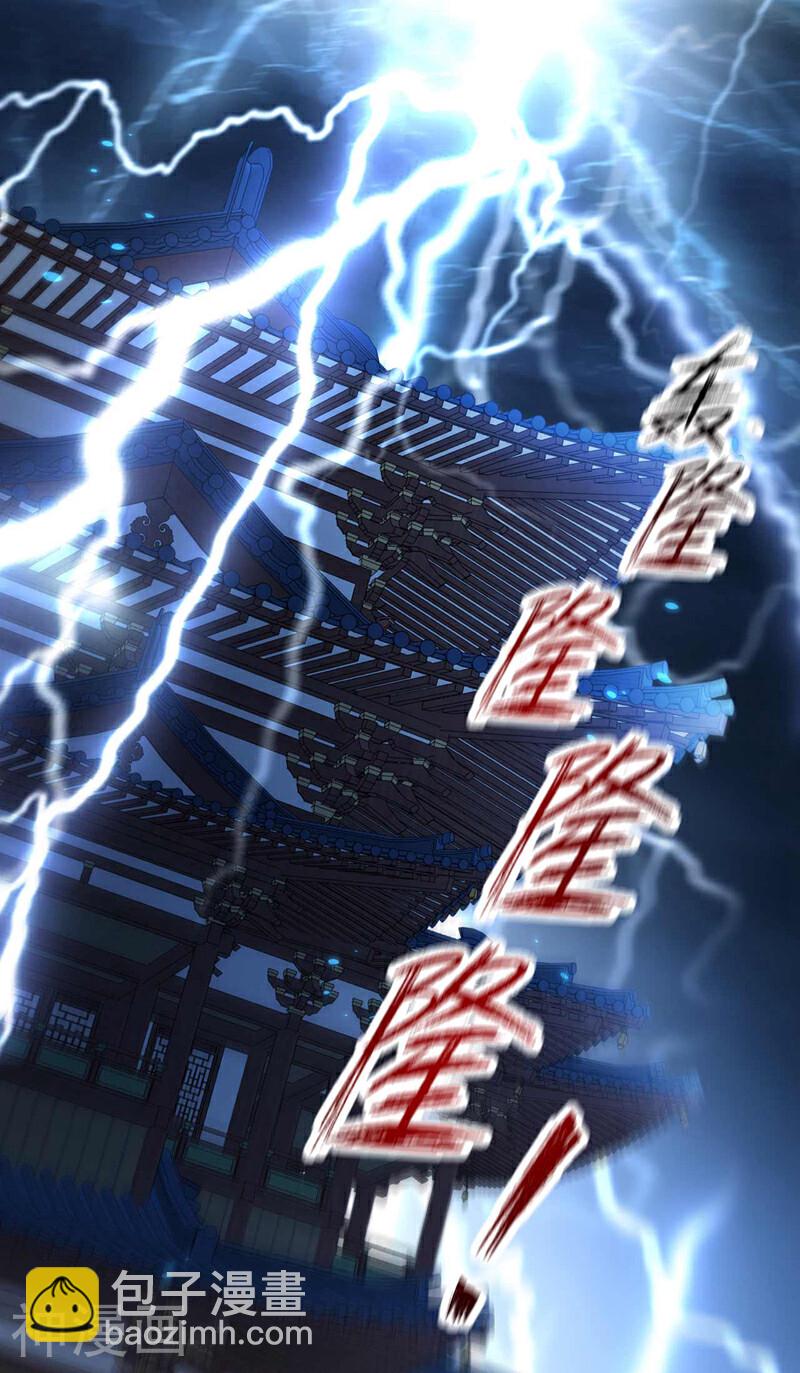 第194话 她的情况不妙！-第194话