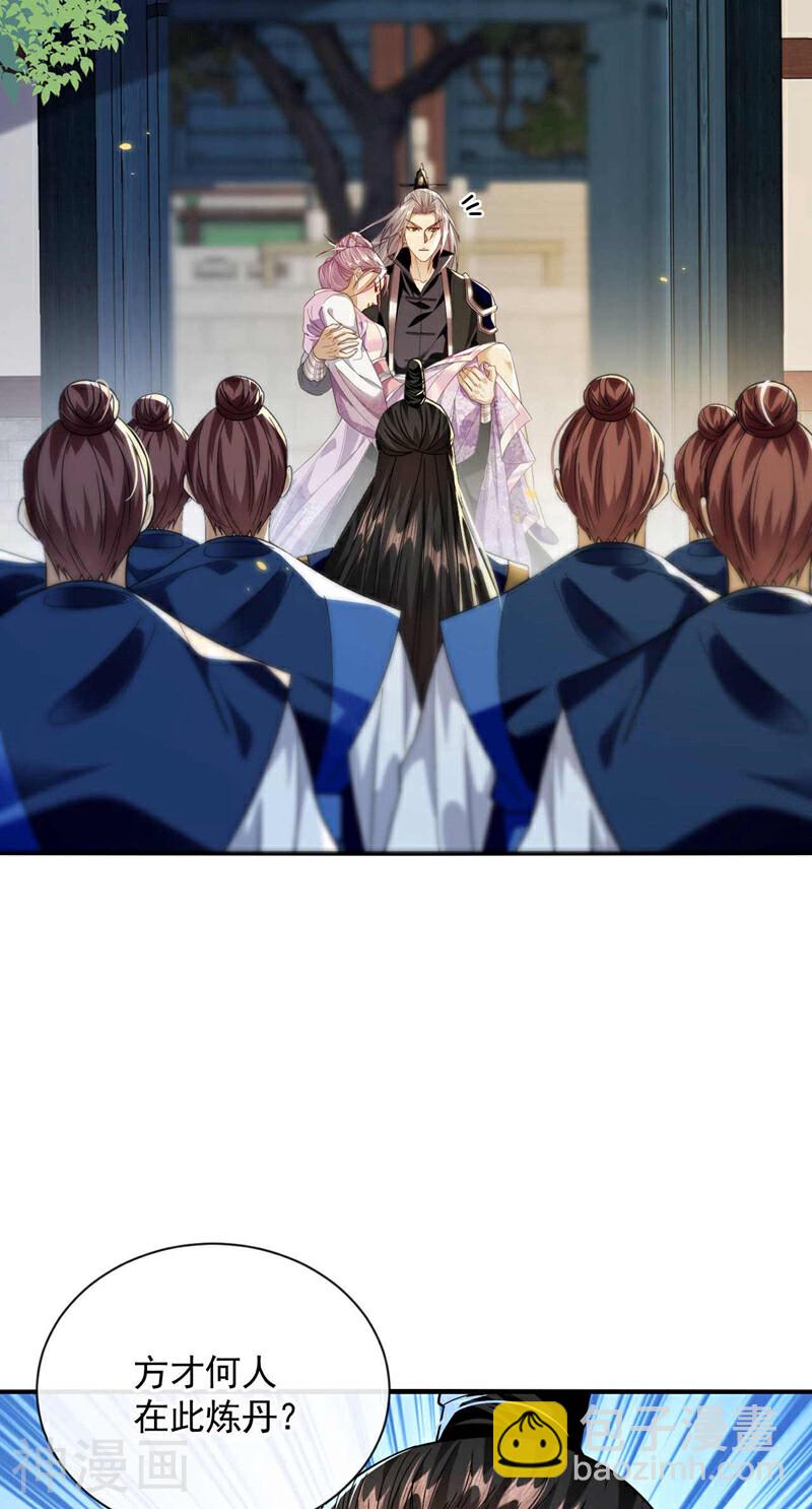 第194话 她的情况不妙！-第194话