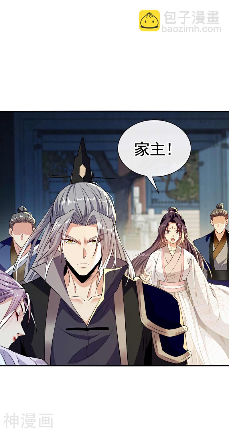 第194话 她的情况不妙！-第194话