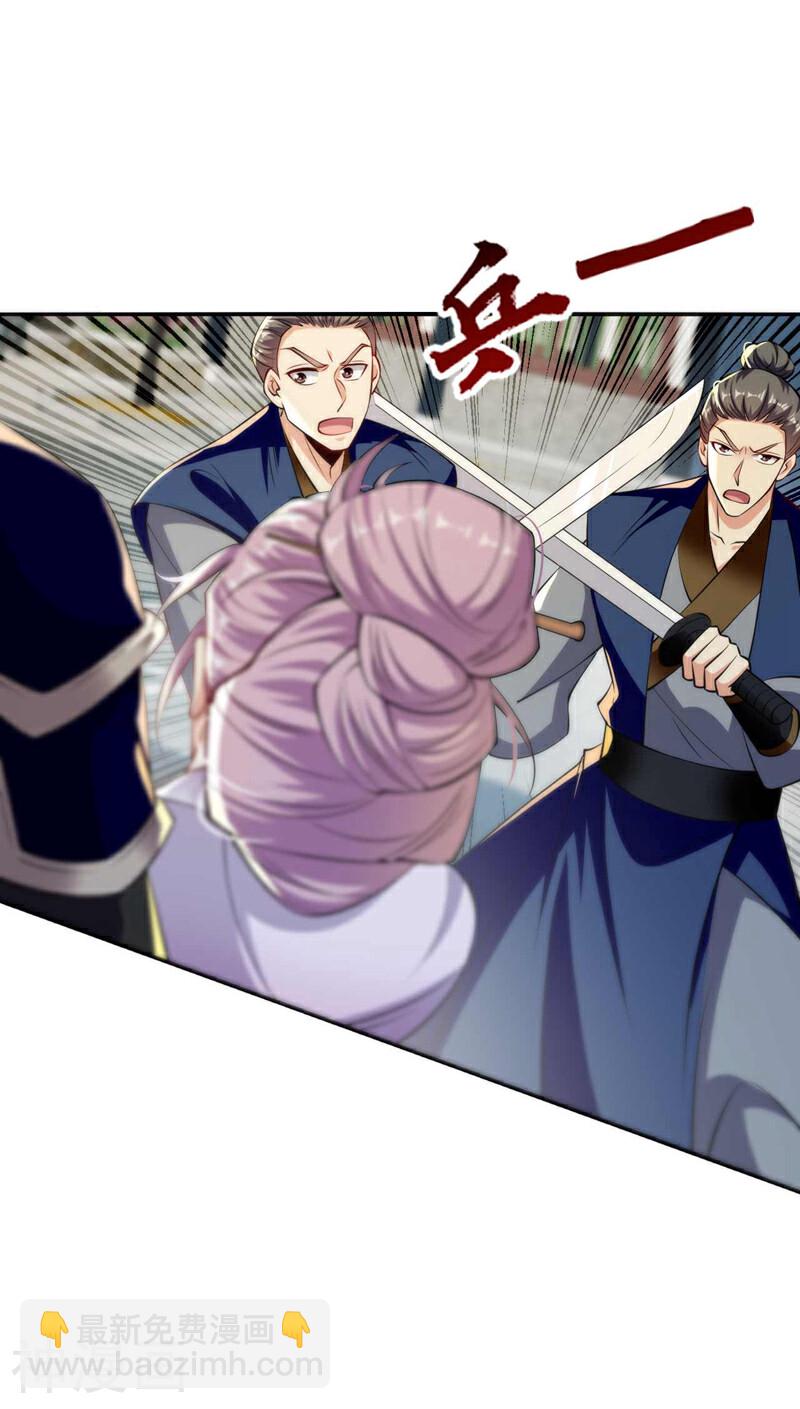 第194话 她的情况不妙！-第194话