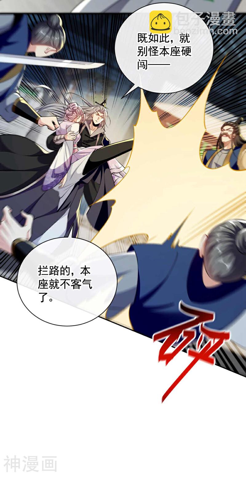 第194话 她的情况不妙！-第194话