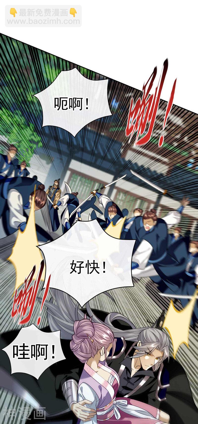 第194话 她的情况不妙！-第194话