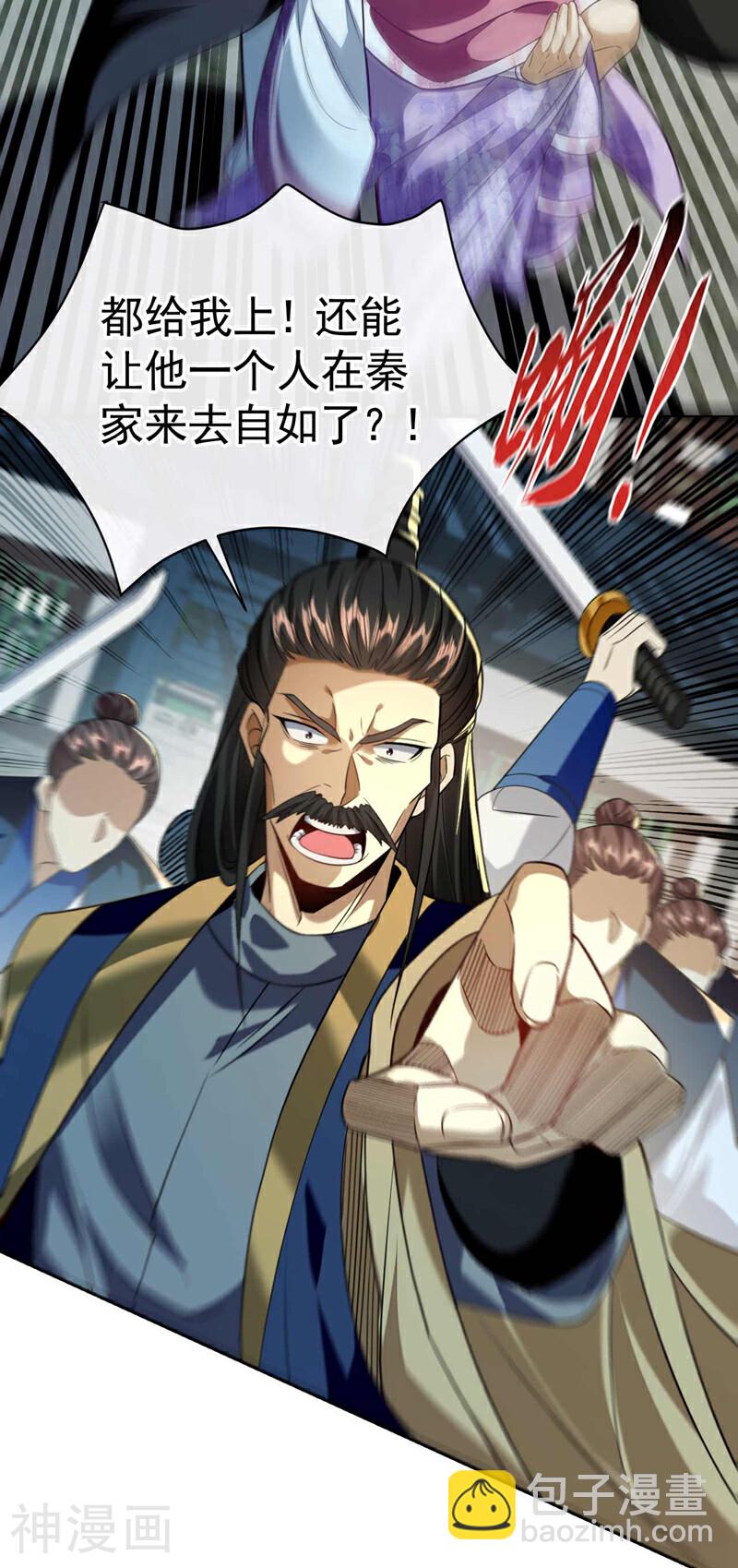 第194话 她的情况不妙！-第194话