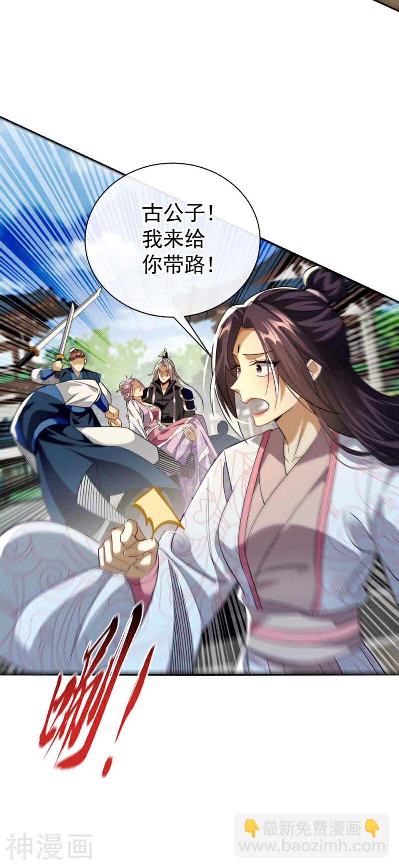 第194话 她的情况不妙！-第194话
