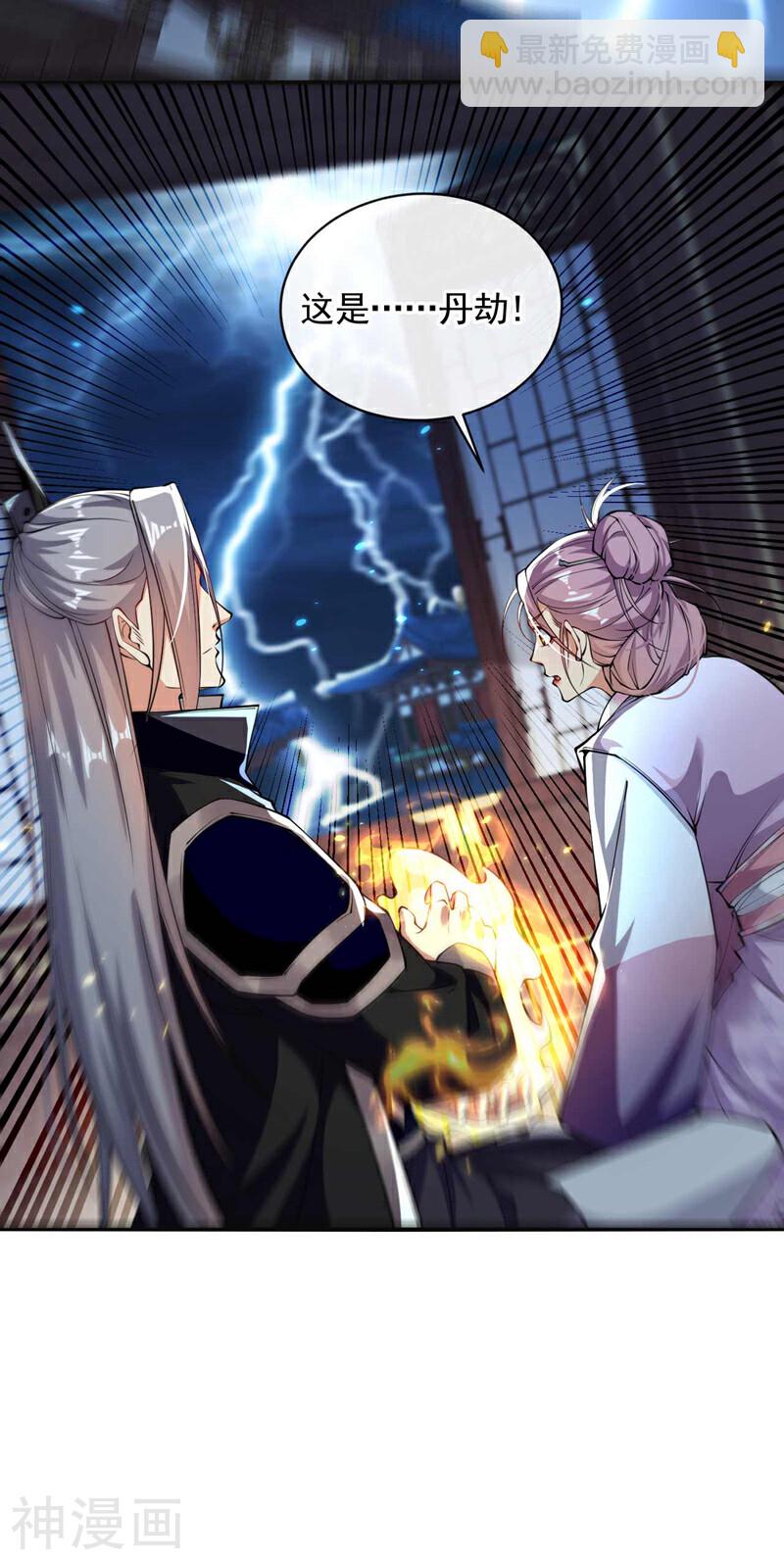 第194话 她的情况不妙！-第194话