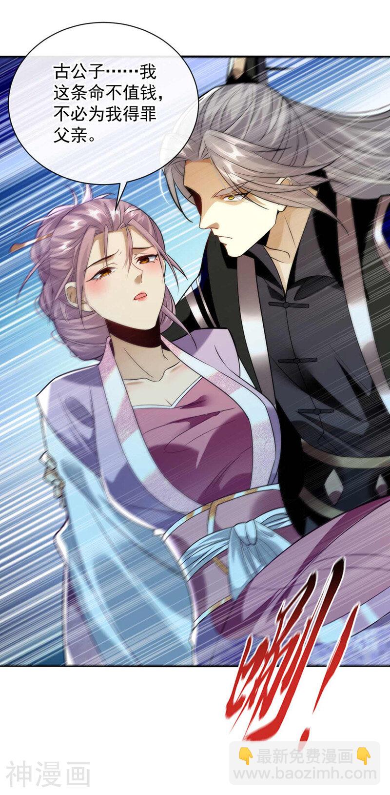 第194话 她的情况不妙！-第194话