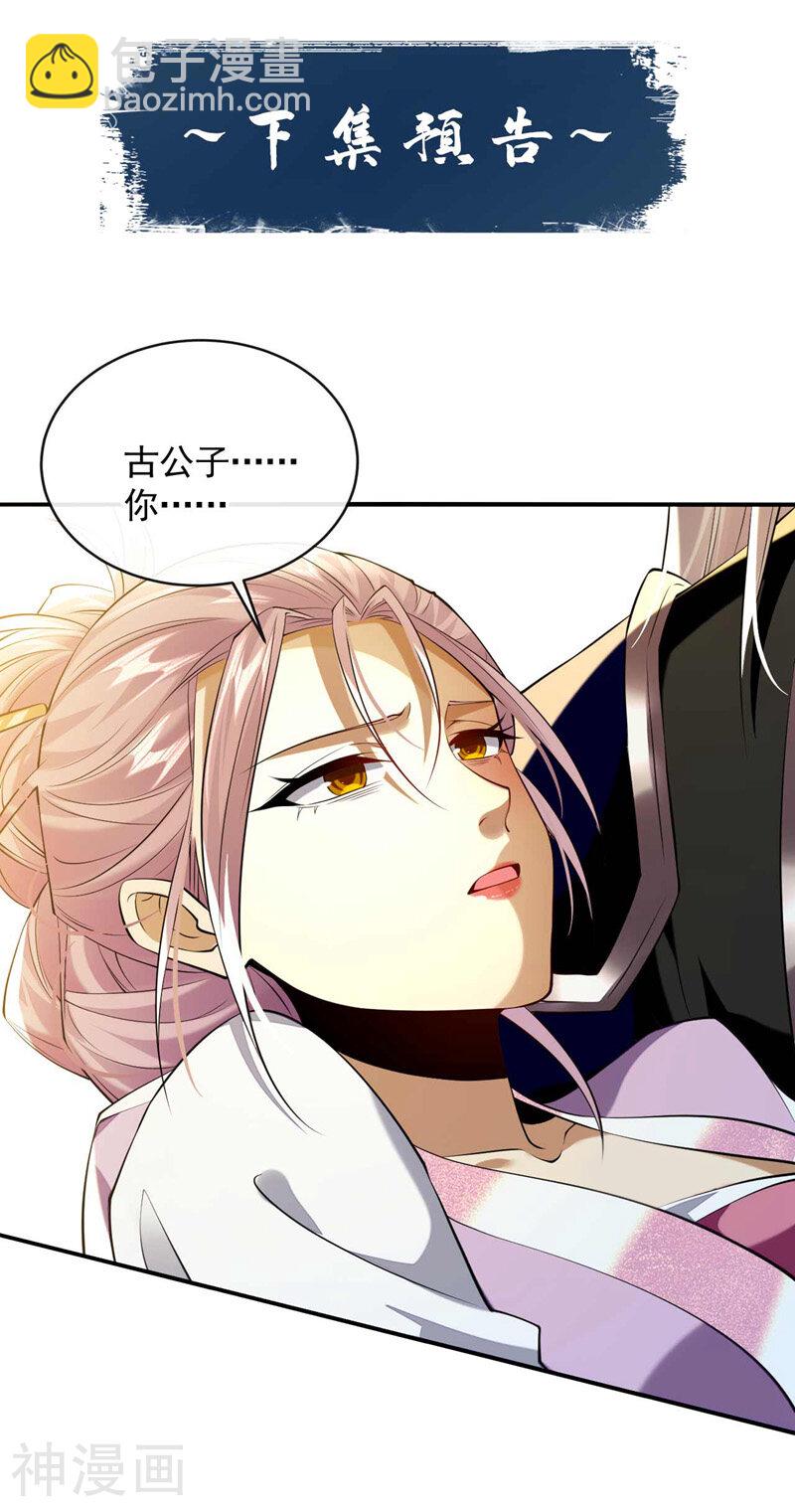 第194话 她的情况不妙！-第194话