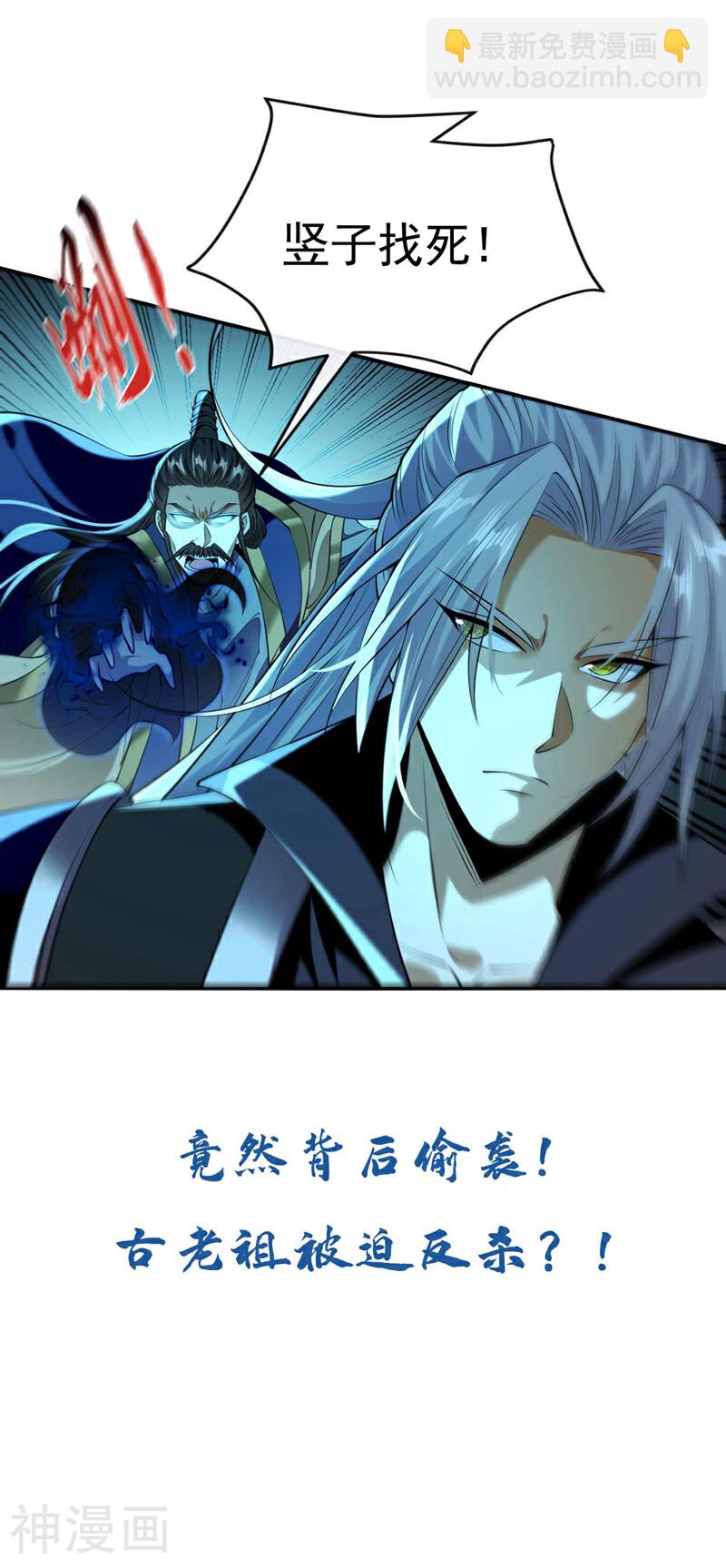第194话 她的情况不妙！-第194话