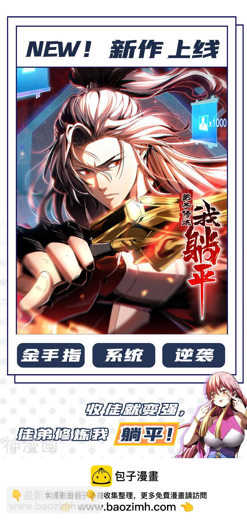 第194话 她的情况不妙！-第194话