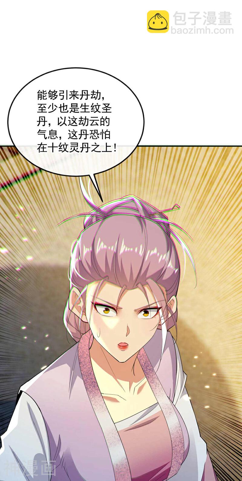 第194话 她的情况不妙！-第194话