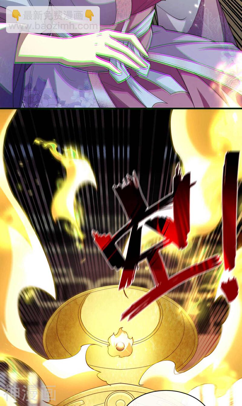 第194话 她的情况不妙！-第194话