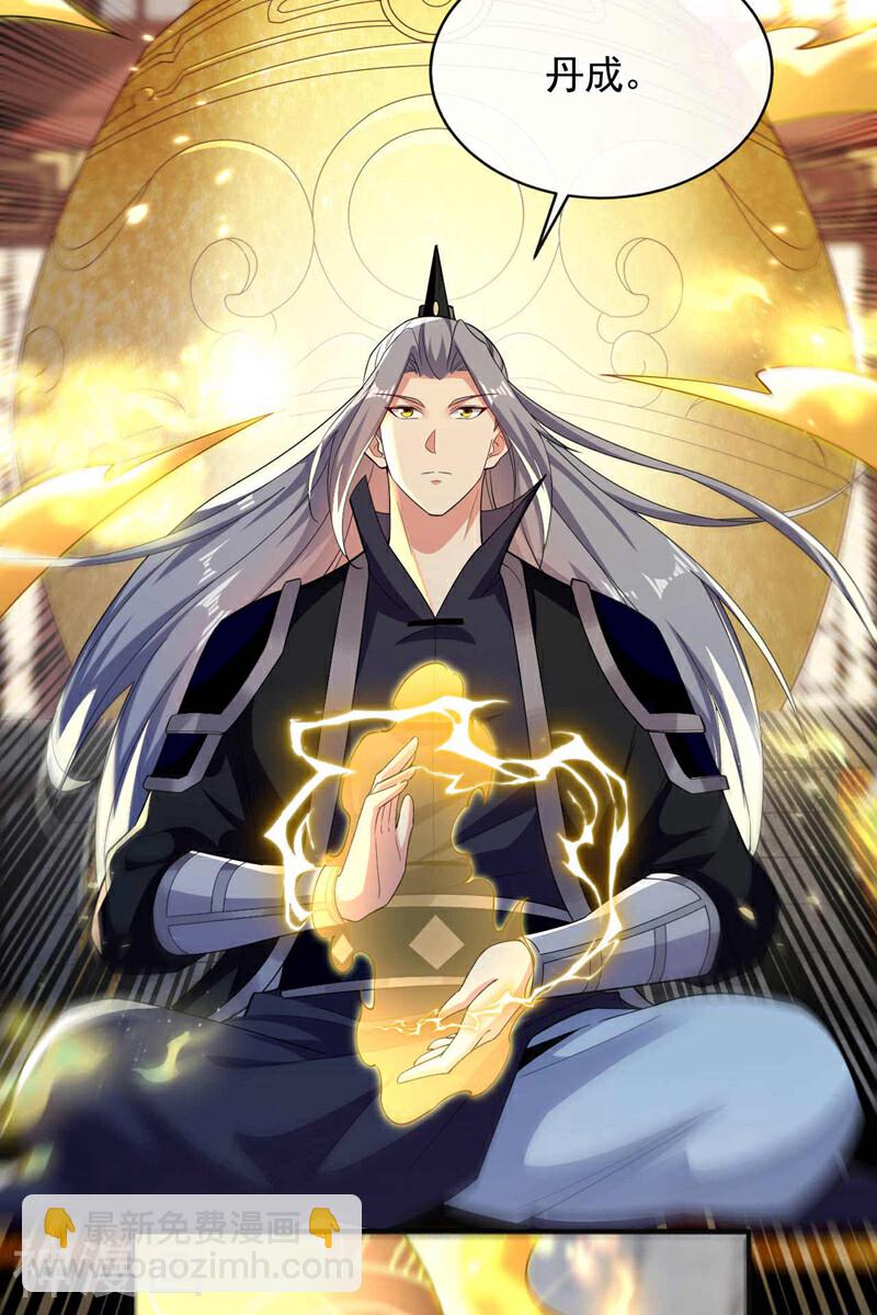 第194话 她的情况不妙！-第194话