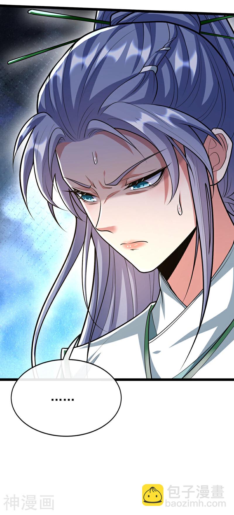 第196话 随我讨伐五派！-第196话