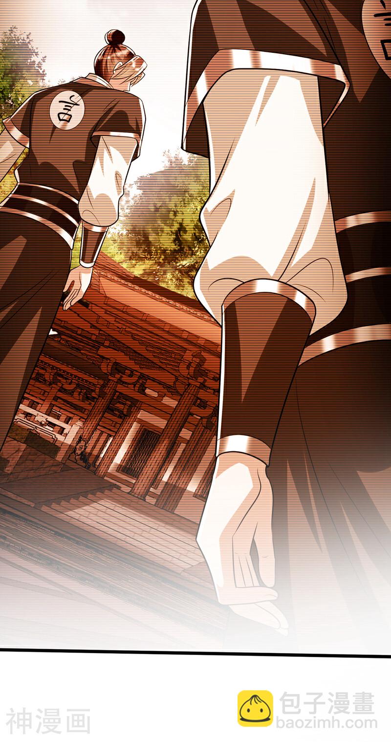 第196话 随我讨伐五派！-第196话