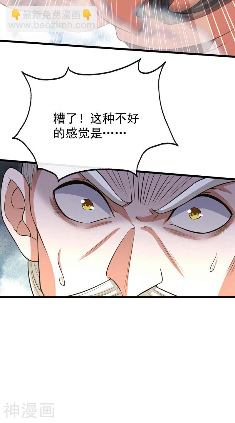 第198话 游戏该结束了！-第198话