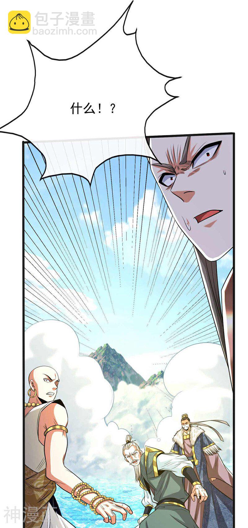 第198话 游戏该结束了！-第198话