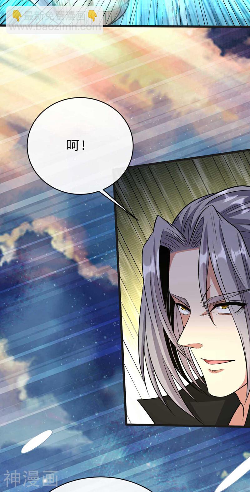 第198话 游戏该结束了！-第198话