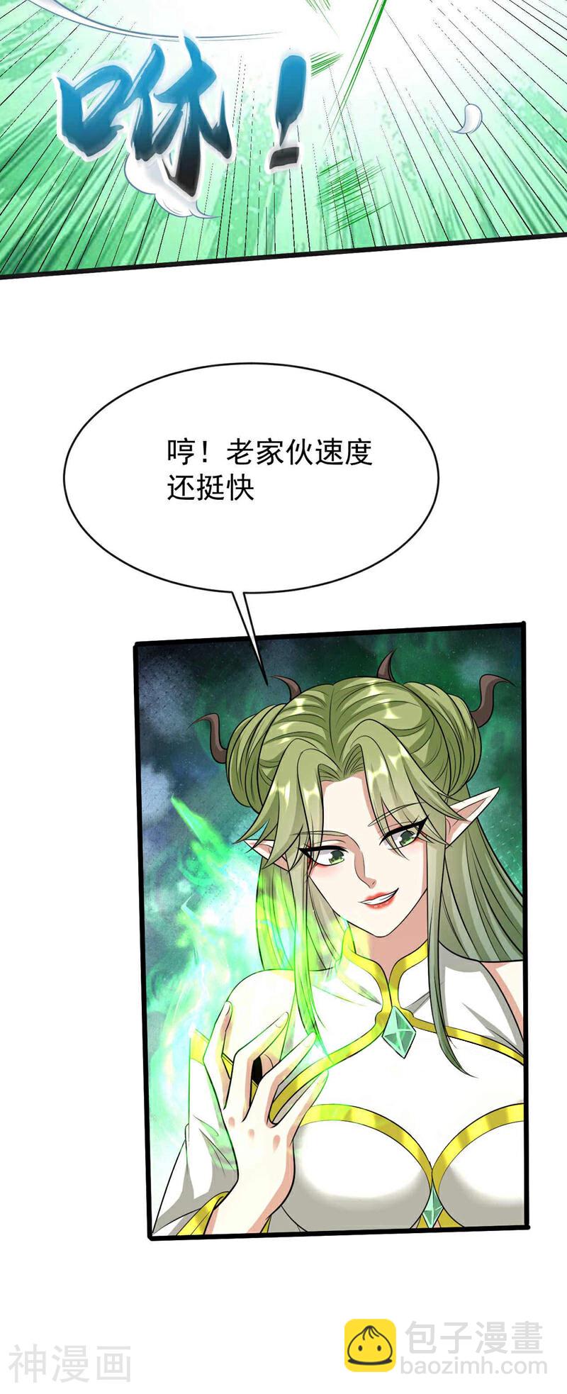 第198话 游戏该结束了！-第198话