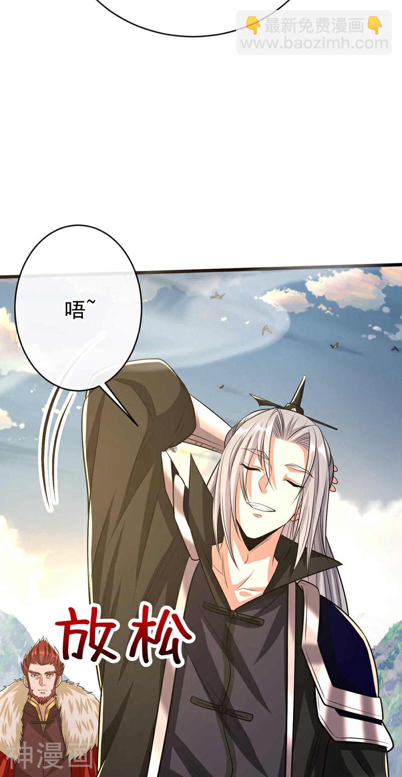 第198话 游戏该结束了！-第198话