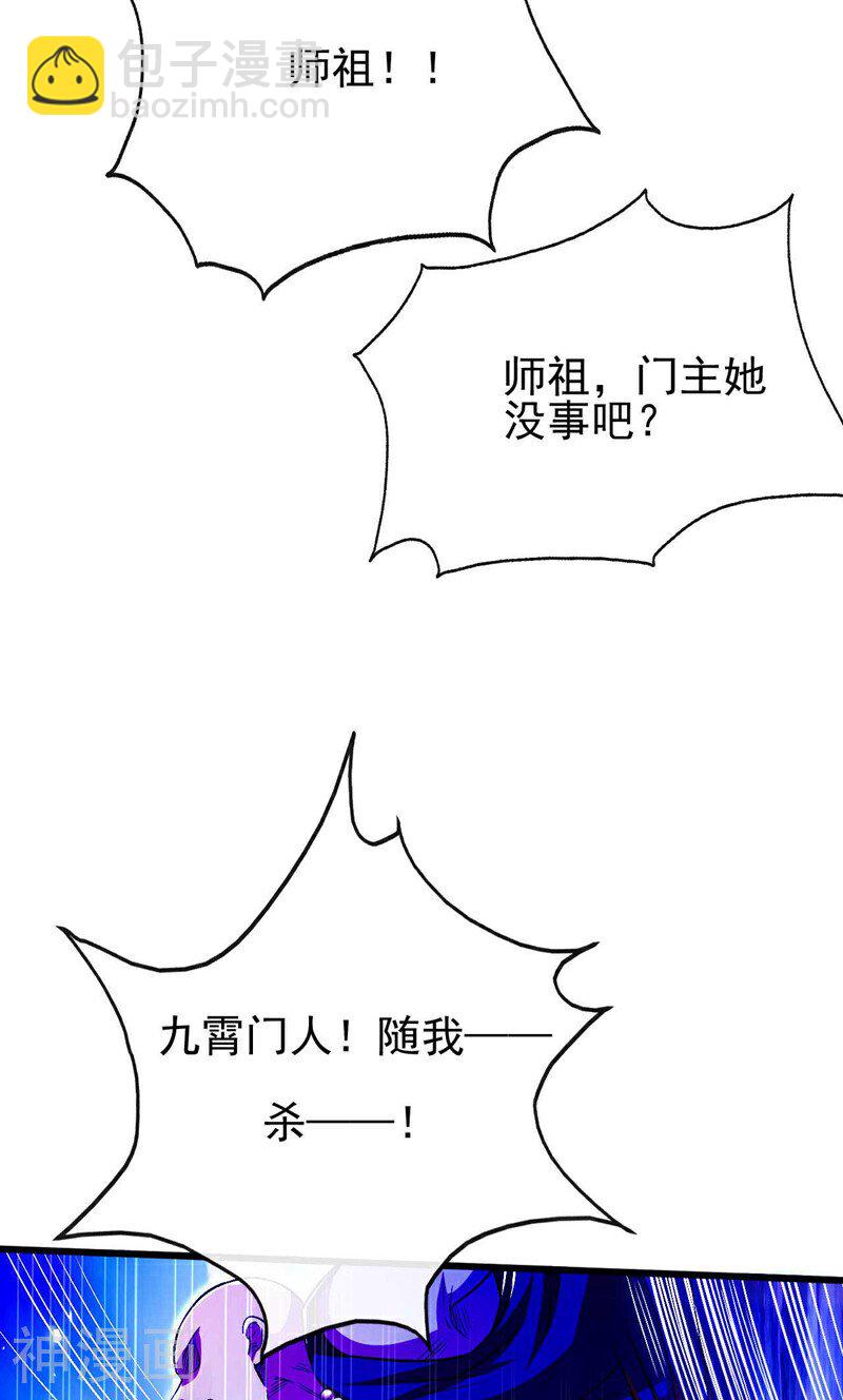 第198话 游戏该结束了！-第198话