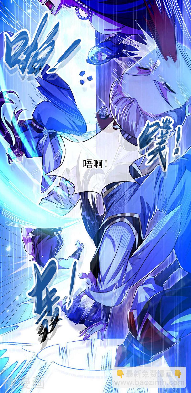 第198话 游戏该结束了！-第198话