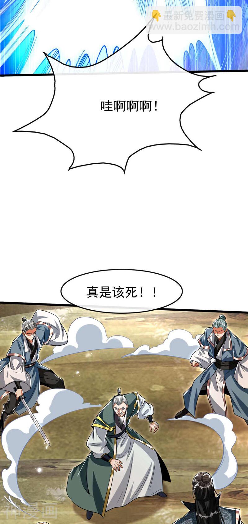 第198话 游戏该结束了！-第198话