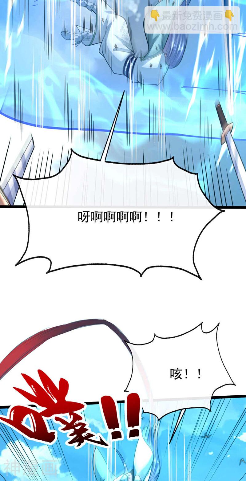 第198话 游戏该结束了！-第198话