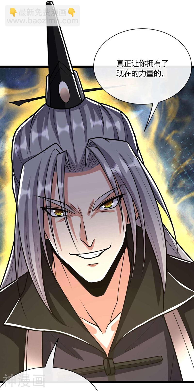 第200话 你杀了我父亲？！-第200话