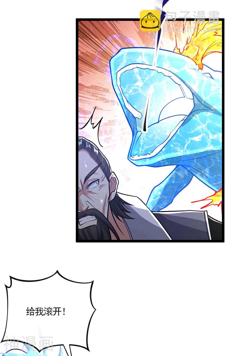 第200话 你杀了我父亲？！-第200话