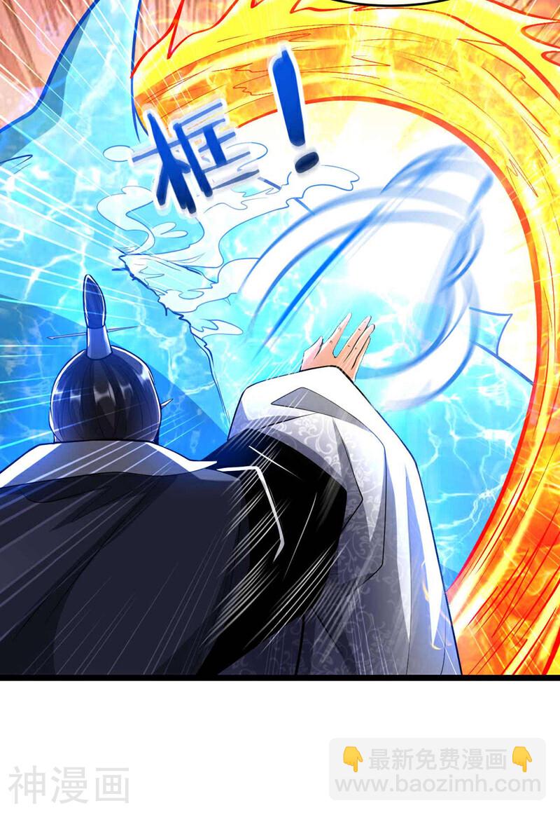 第200话 你杀了我父亲？！-第200话
