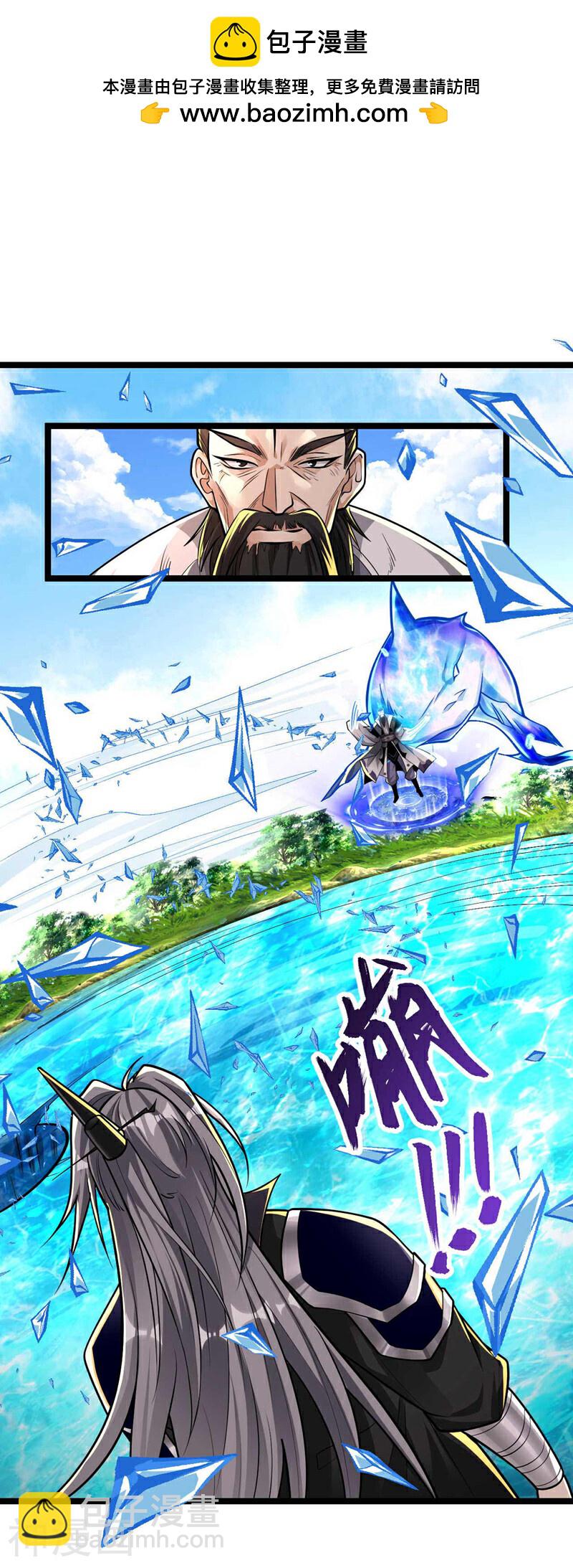 第200话 你杀了我父亲？！-第200话