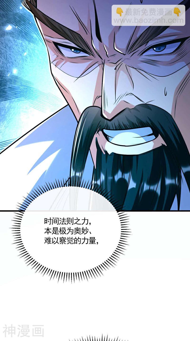 第200话 你杀了我父亲？！-第200话