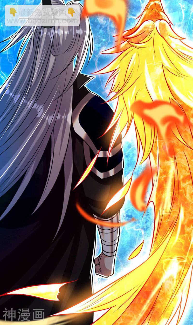 第200话 你杀了我父亲？！-第200话