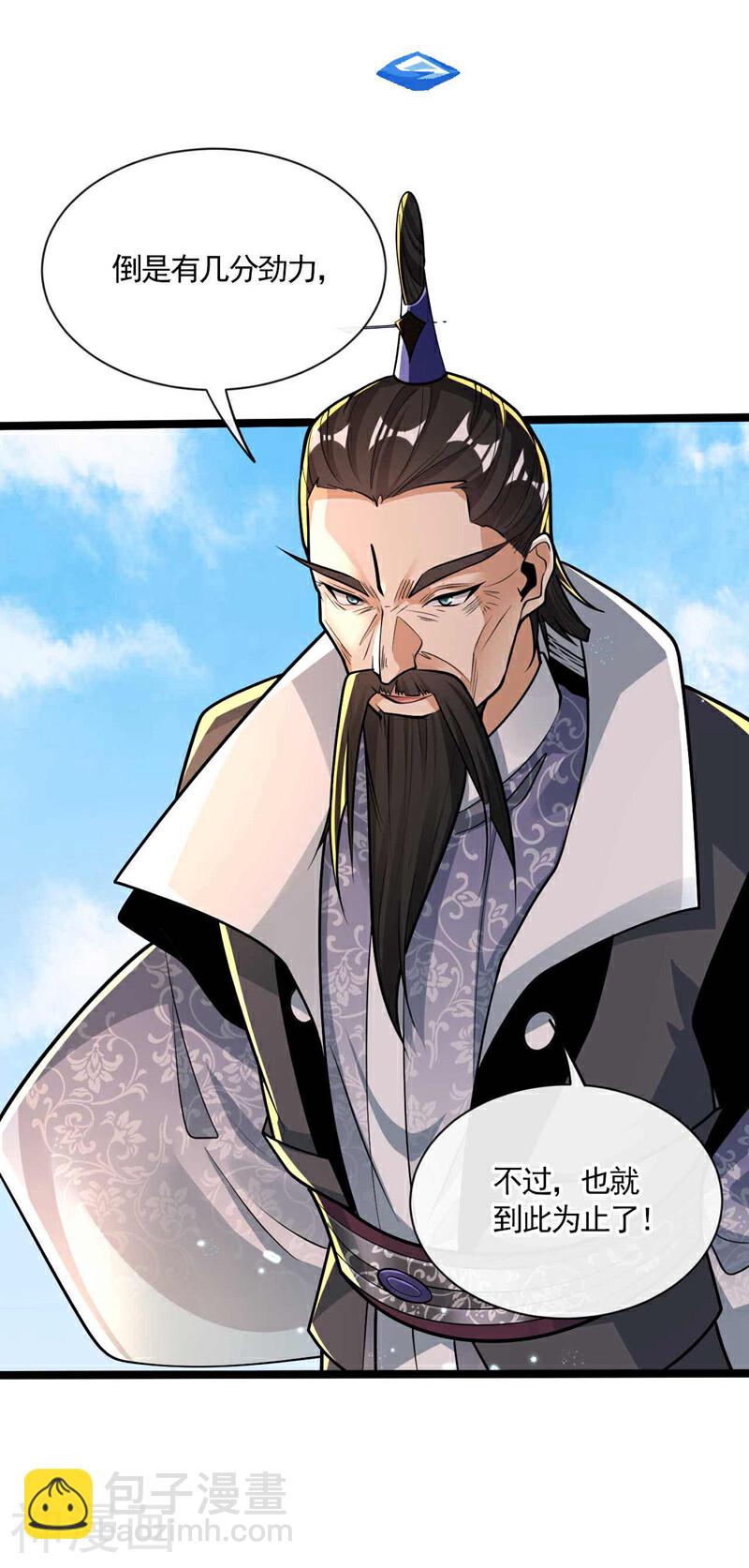 第200话 你杀了我父亲？！-第200话