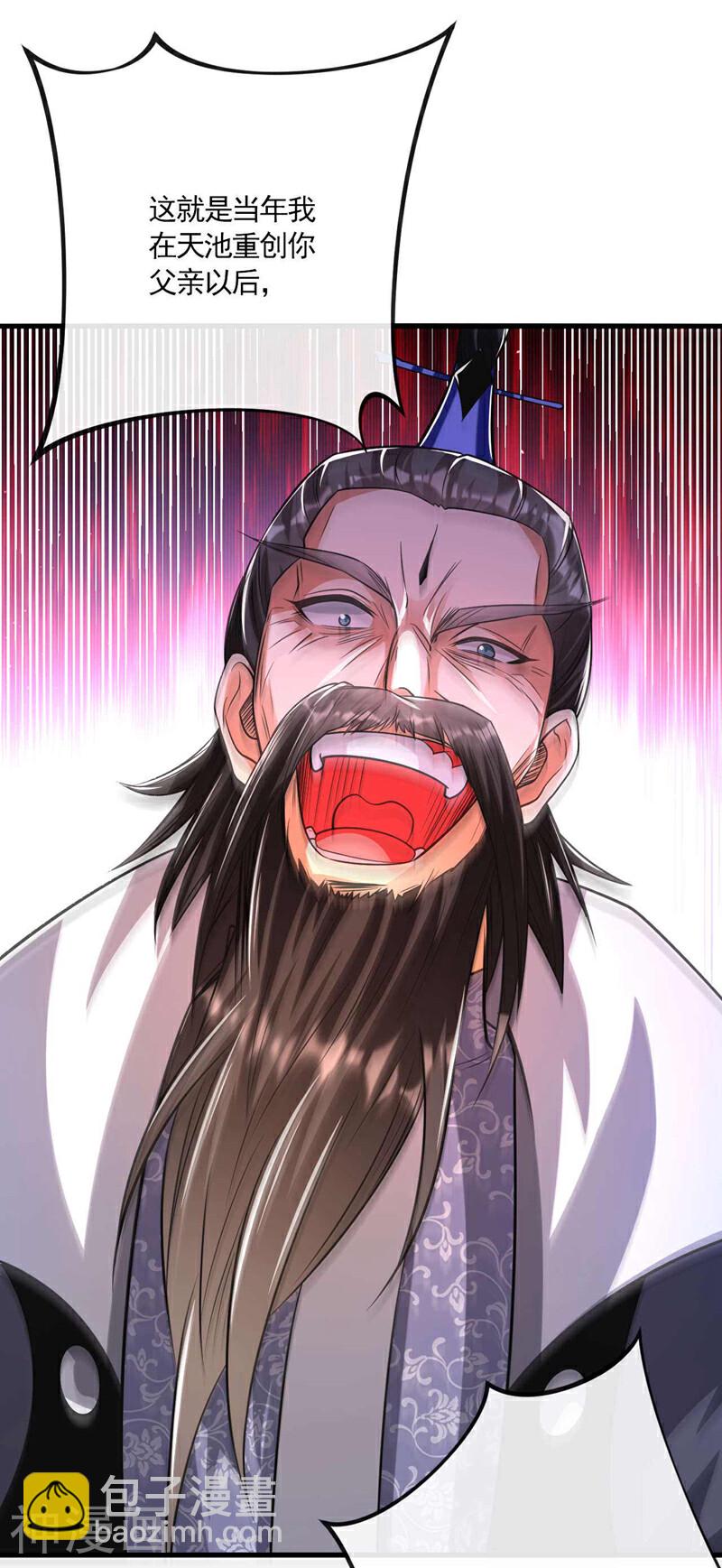 第200话 你杀了我父亲？！-第200话