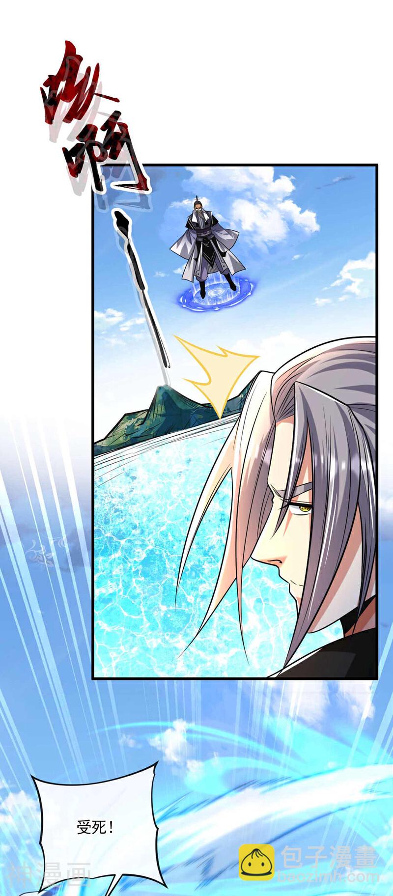 第200话 你杀了我父亲？！-第200话