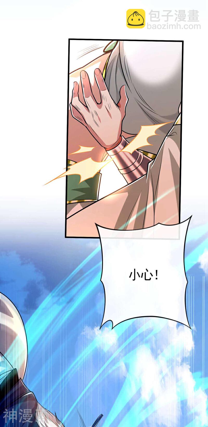 第200话 你杀了我父亲？！-第200话