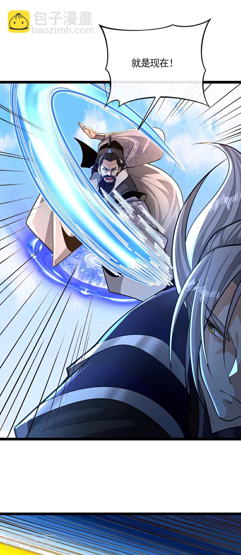 第200话 你杀了我父亲？！-第200话