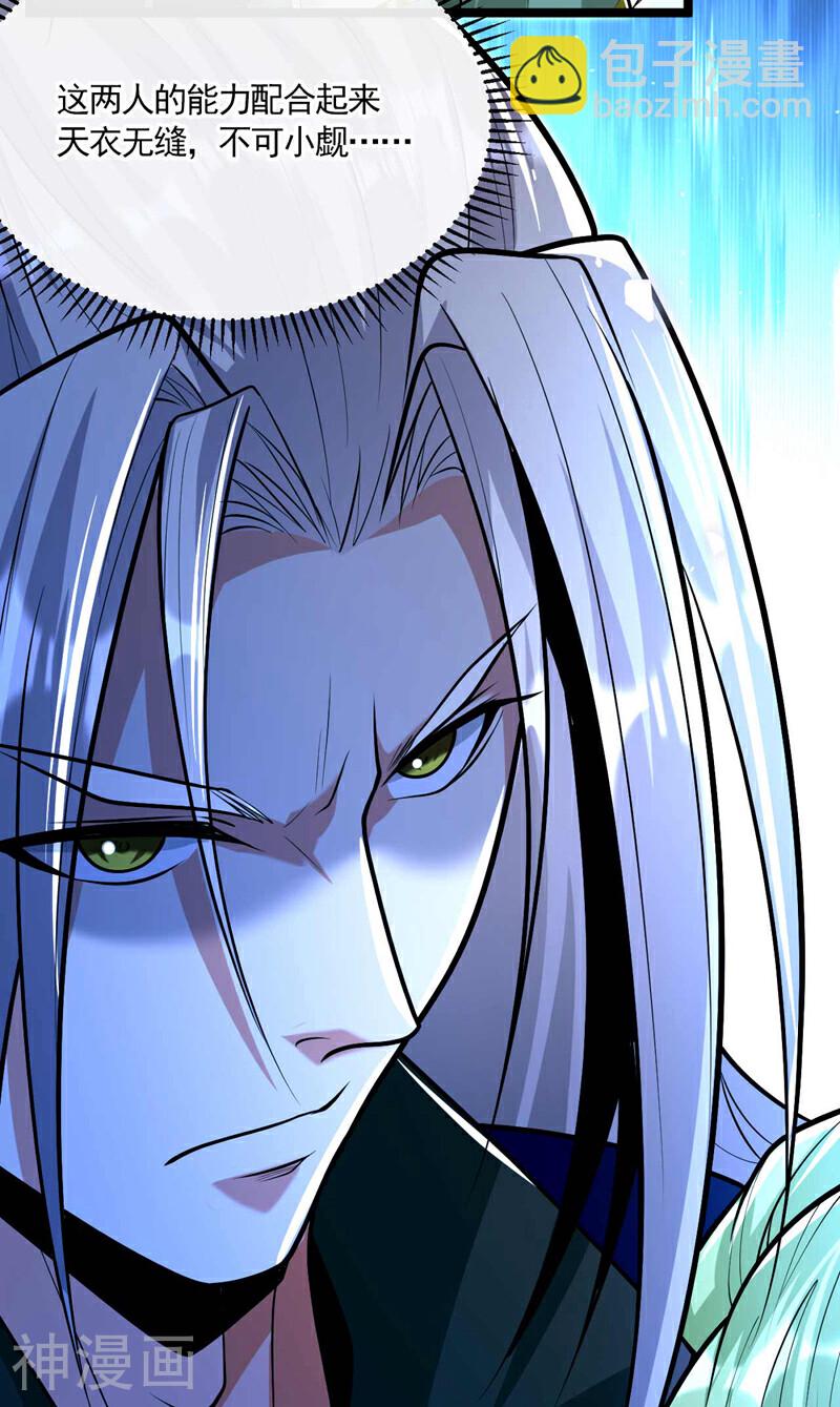 第200话 你杀了我父亲？！-第200话