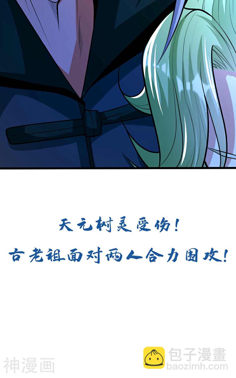 第200话 你杀了我父亲？！-第200话