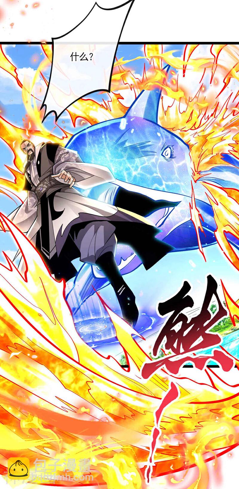 第200话 你杀了我父亲？！-第200话