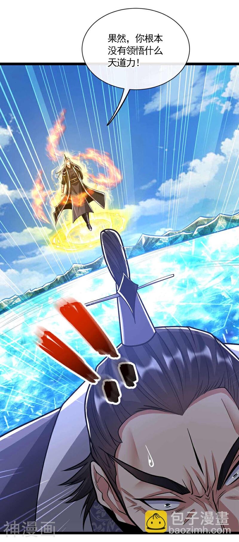 第200话 你杀了我父亲？！-第200话