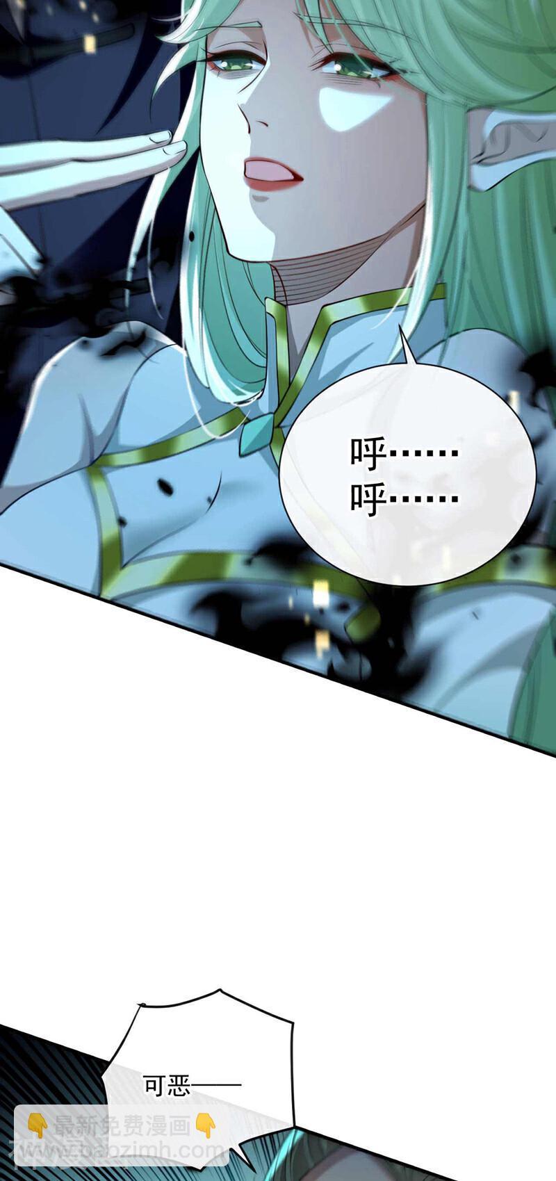 第202话 真是暴殄天物！-第202话