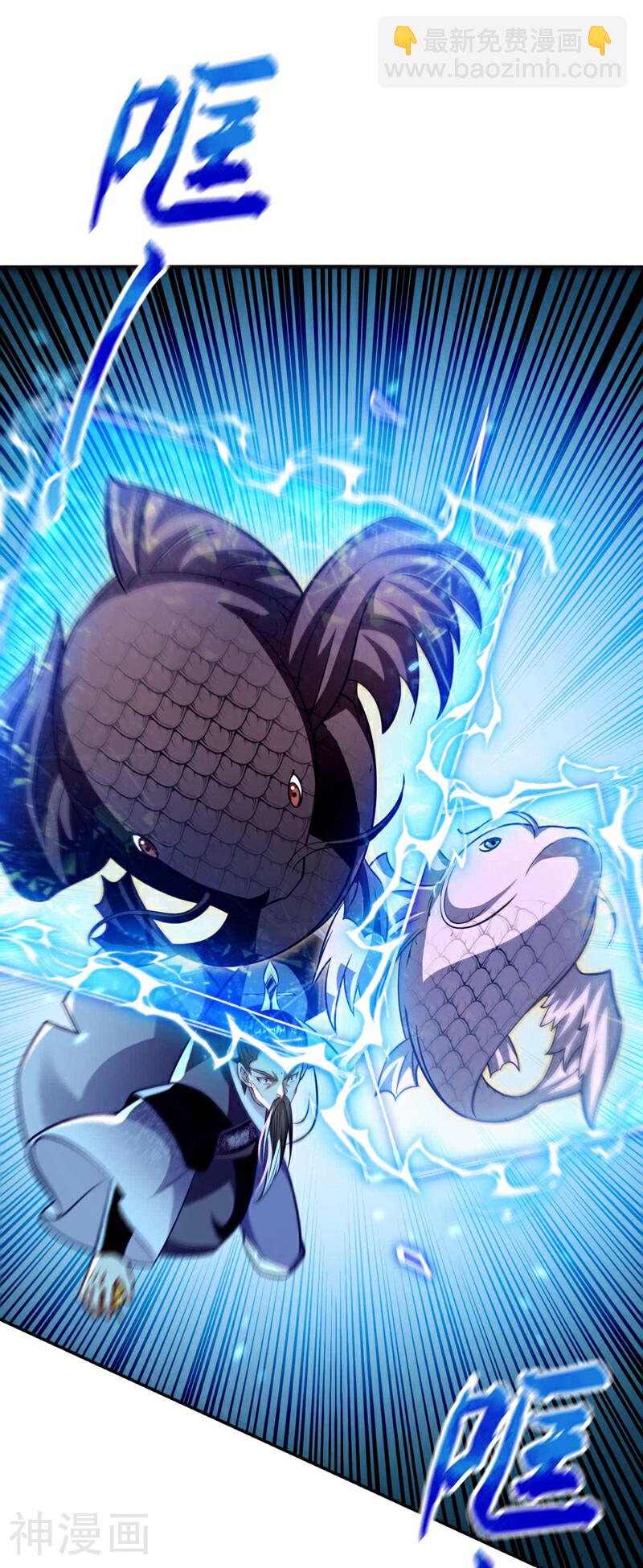 第202话 真是暴殄天物！-第202话
